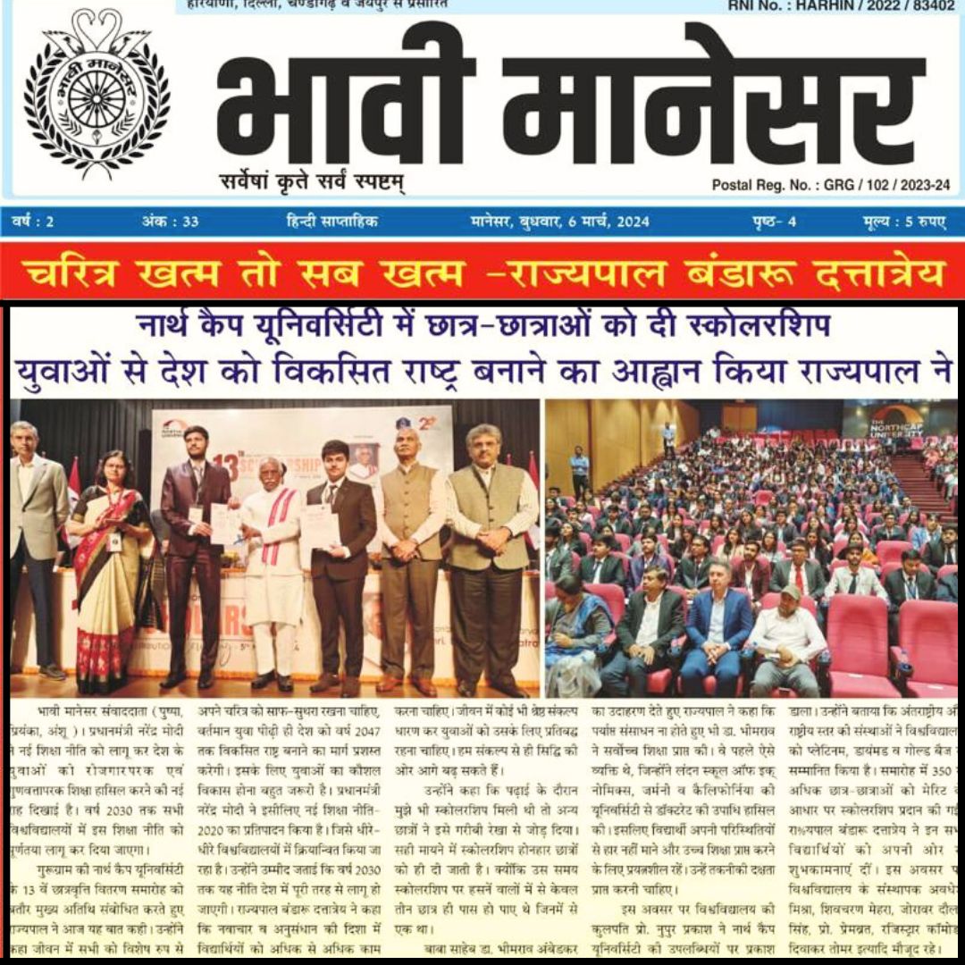 ncu-media-coverage